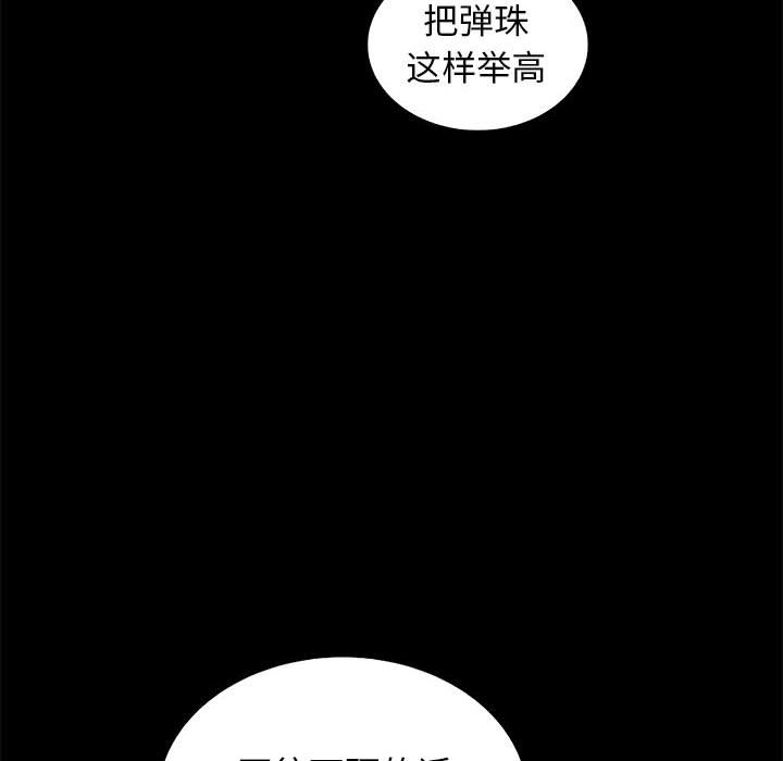 第53話 - 第5张