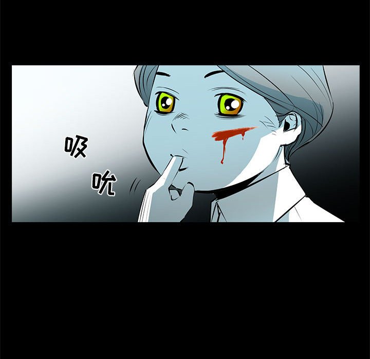 第53話 - 第51张