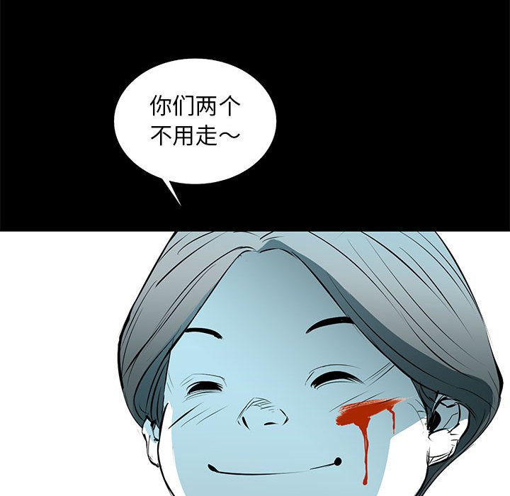 第53話 - 第52张