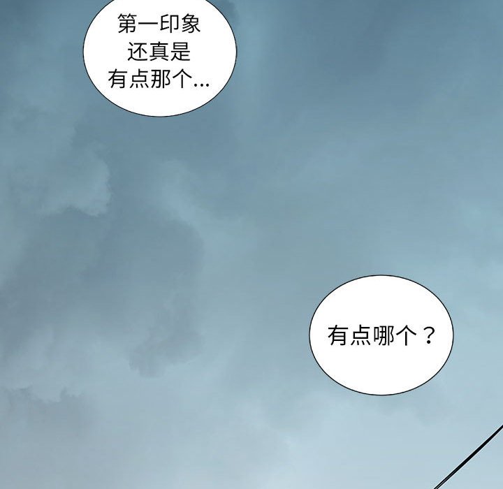 第53話 - 第57张