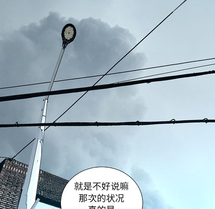 第53話 - 第58张