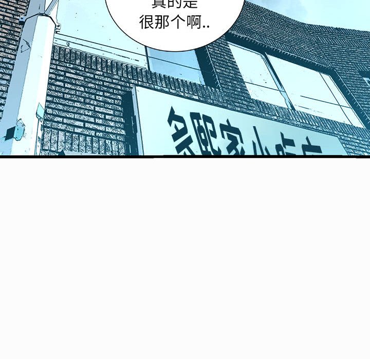 第53話 - 第59张