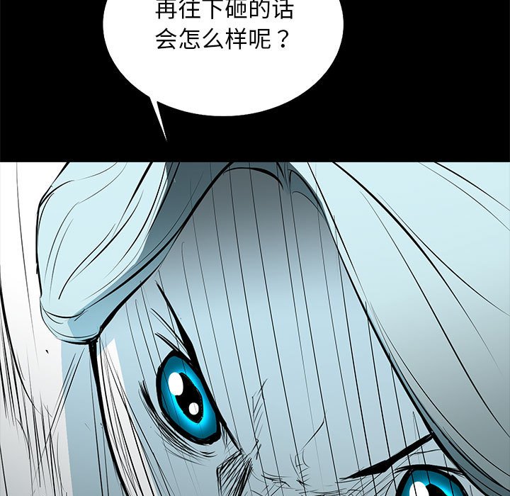 第53話 - 第6张