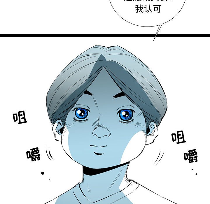 第53話 - 第62张