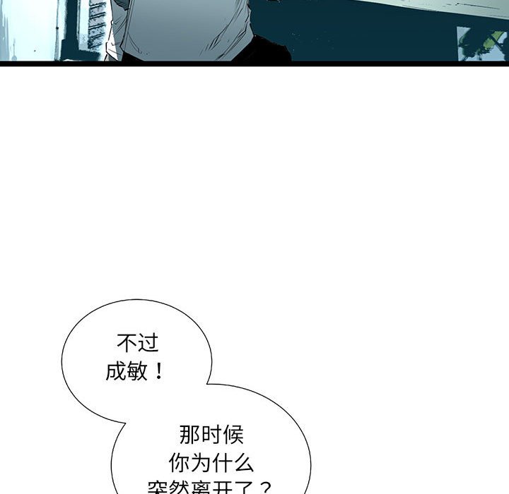 第53話 - 第65张