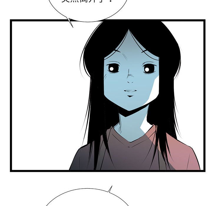 第53話 - 第66张