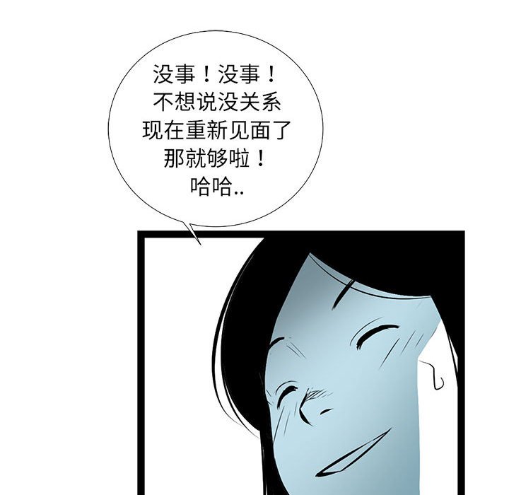第53話 - 第70张