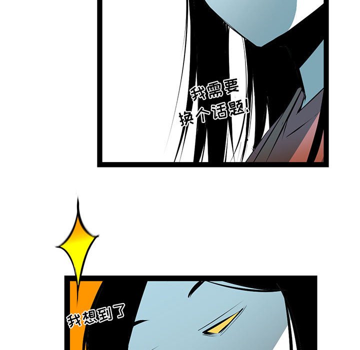 第53話 - 第71张