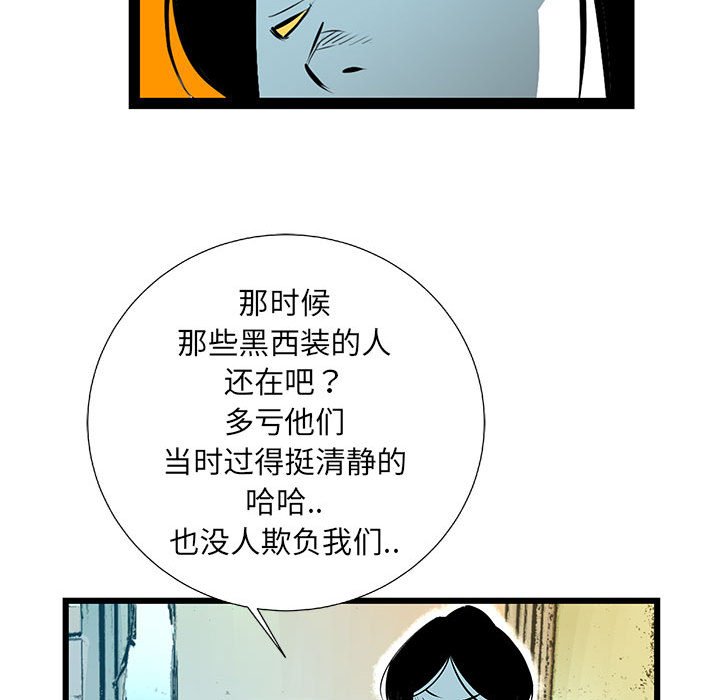 第53話 - 第72张
