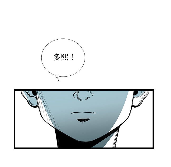 第53話 - 第76张