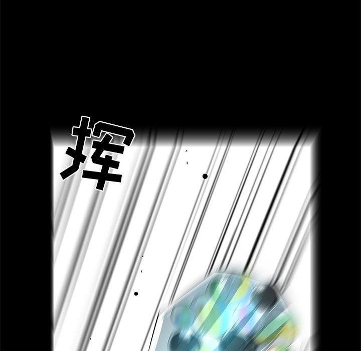 第53話 - 第8张