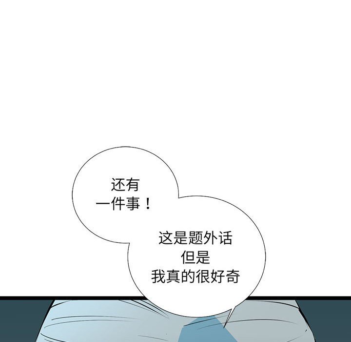 第53話 - 第89张