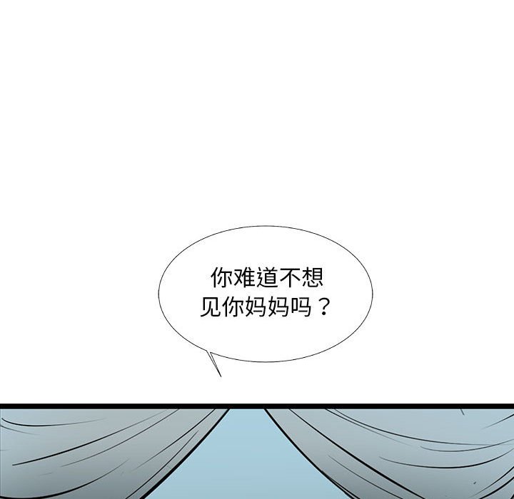 第53話 - 第91张
