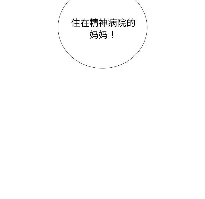 第53話 - 第93张