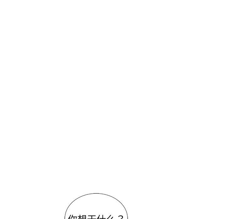 第53話 - 第96张