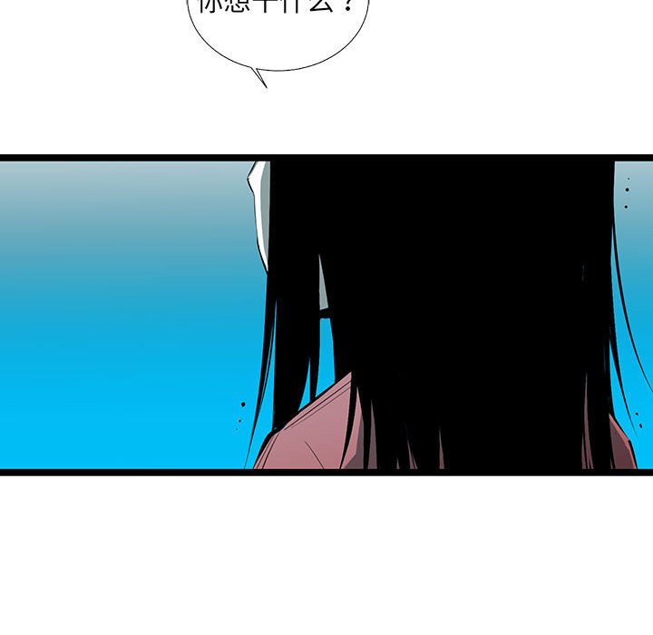 第53話 - 第97张