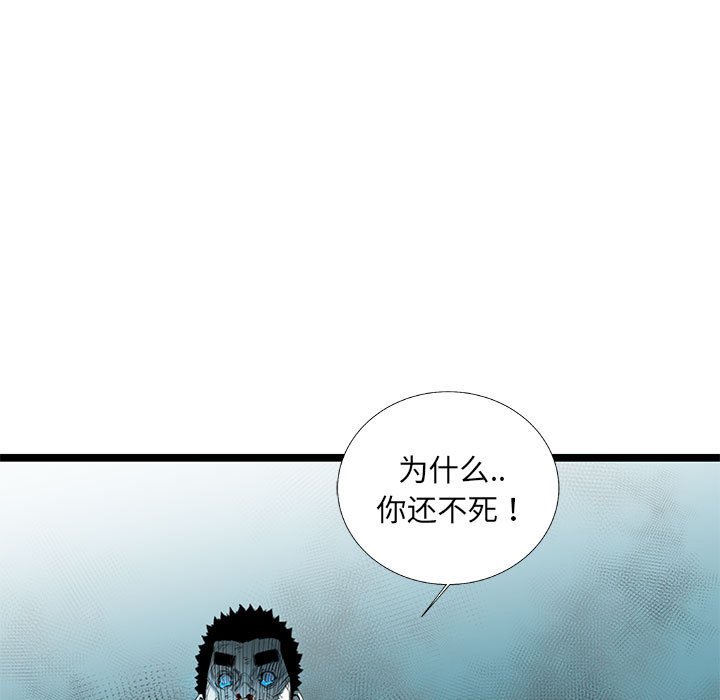 第54話 - 第101张