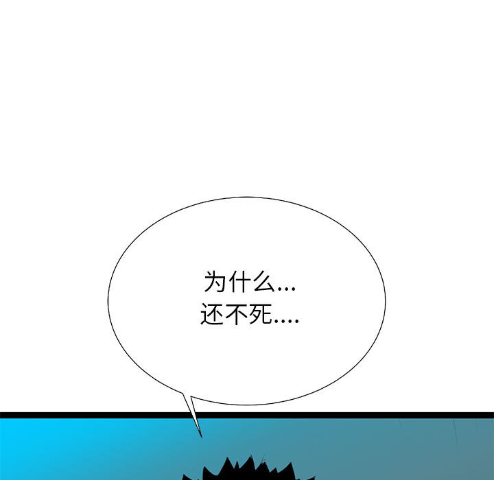 第54話 - 第103张
