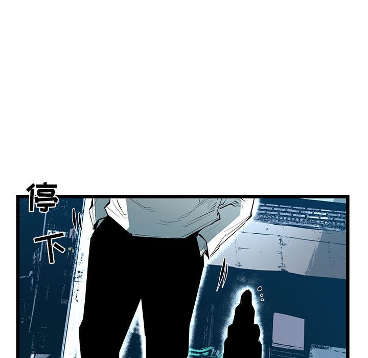 第54話 - 第14张