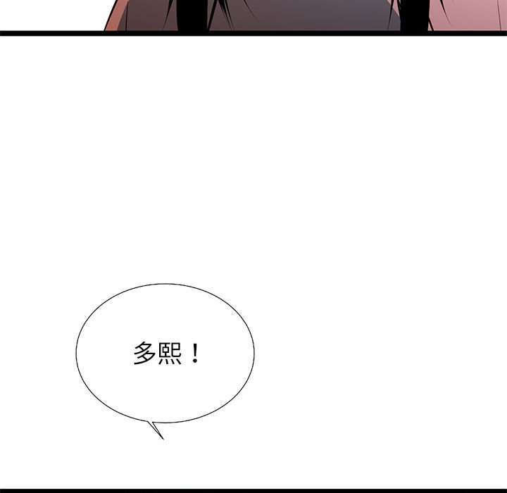 第54話 - 第19张