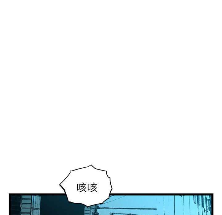 第54話 - 第30张