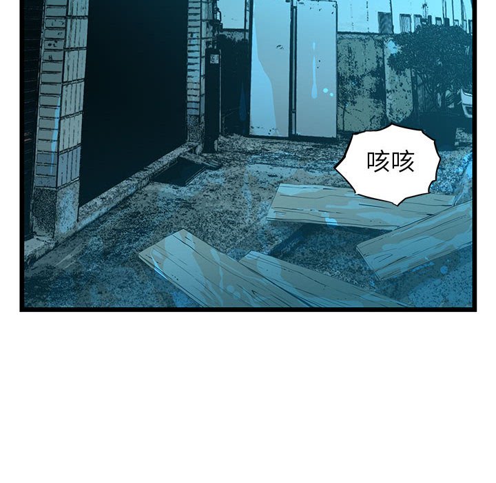 第54話 - 第31张