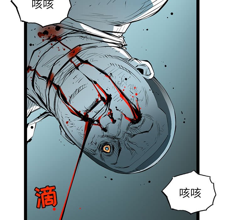 第54話 - 第34张