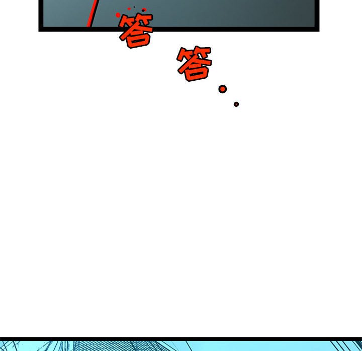 第54話 - 第35张
