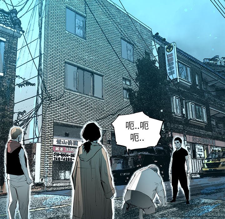 第54話 - 第36张