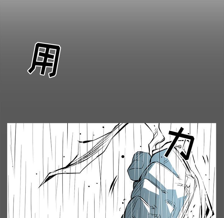 第54話 - 第42张