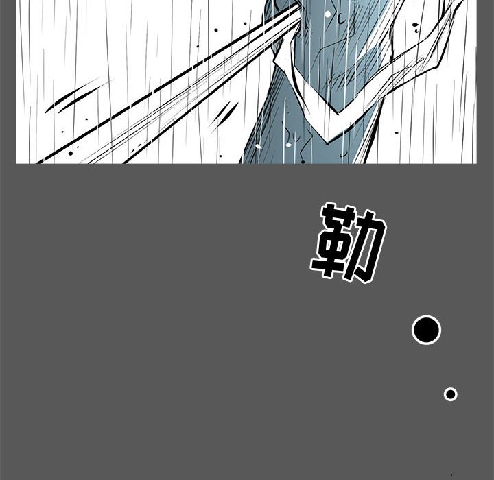 第54話 - 第43张