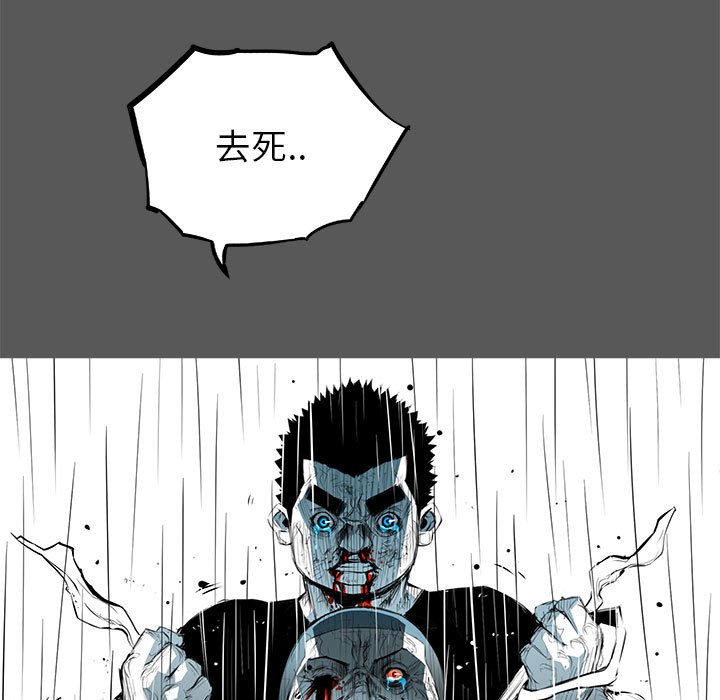 第54話 - 第44张