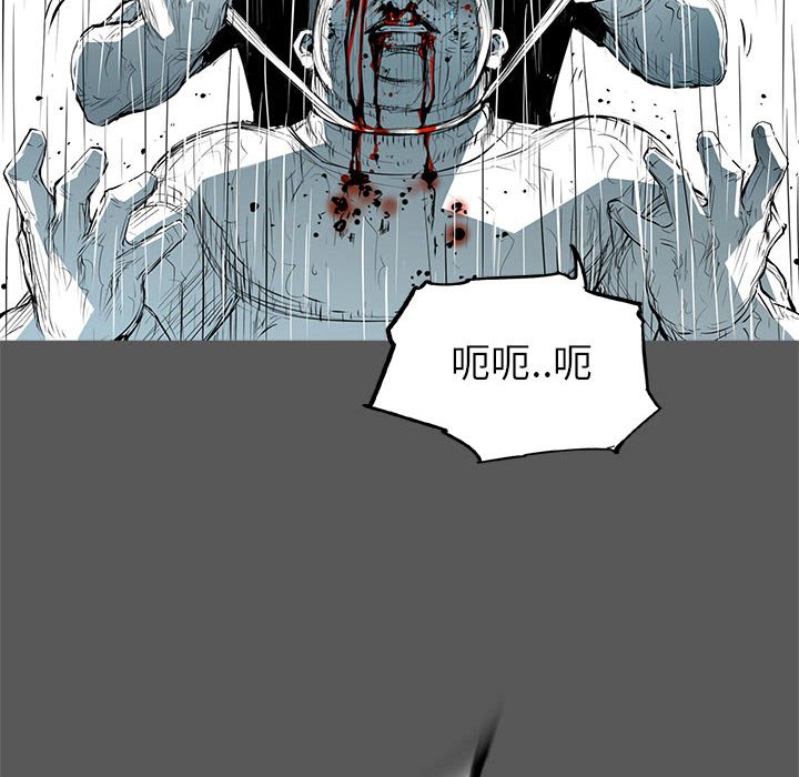 第54話 - 第45张