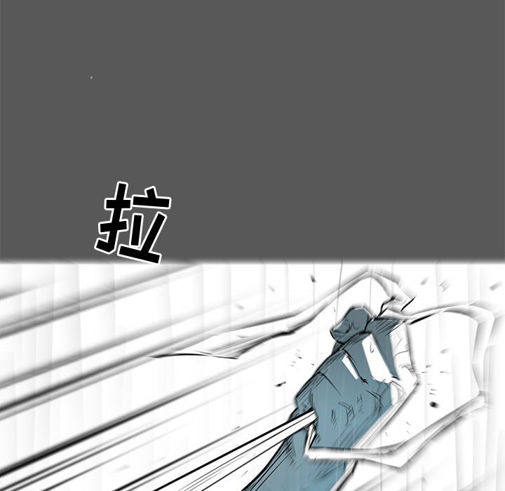 第54話 - 第48张