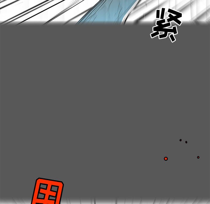 第54話 - 第49张