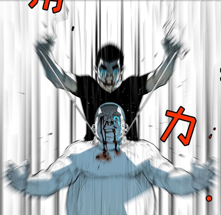 第54話 - 第50张