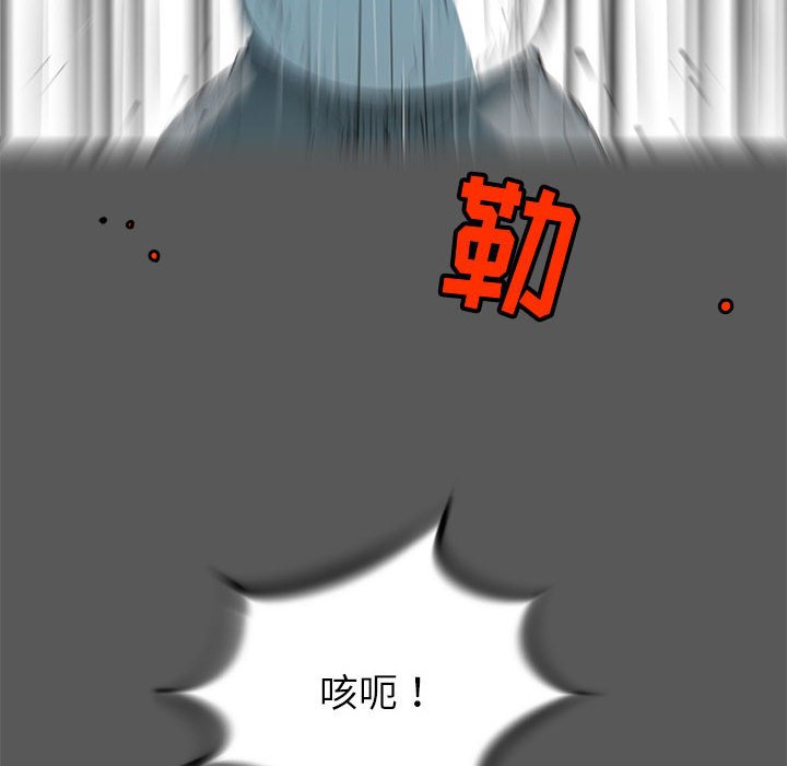 第54話 - 第51张
