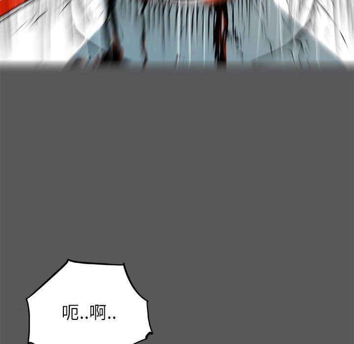 第54話 - 第53张
