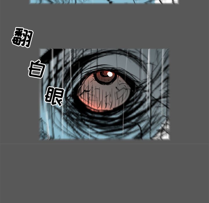 第54話 - 第56张