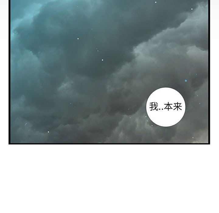 第54話 - 第65张