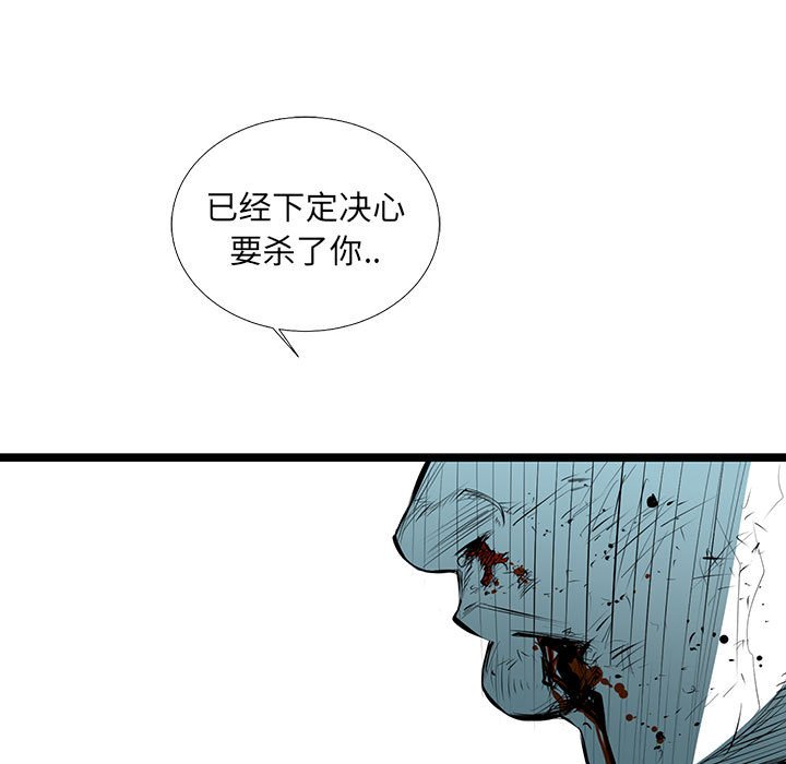 第54話 - 第66张