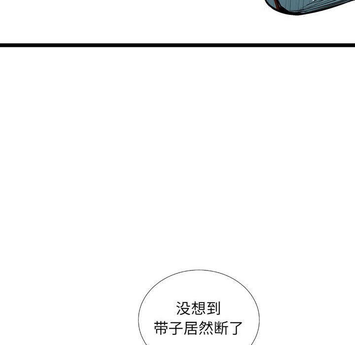 第54話 - 第67张