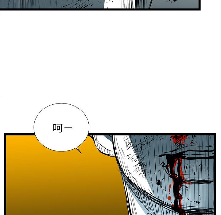 第54話 - 第71张