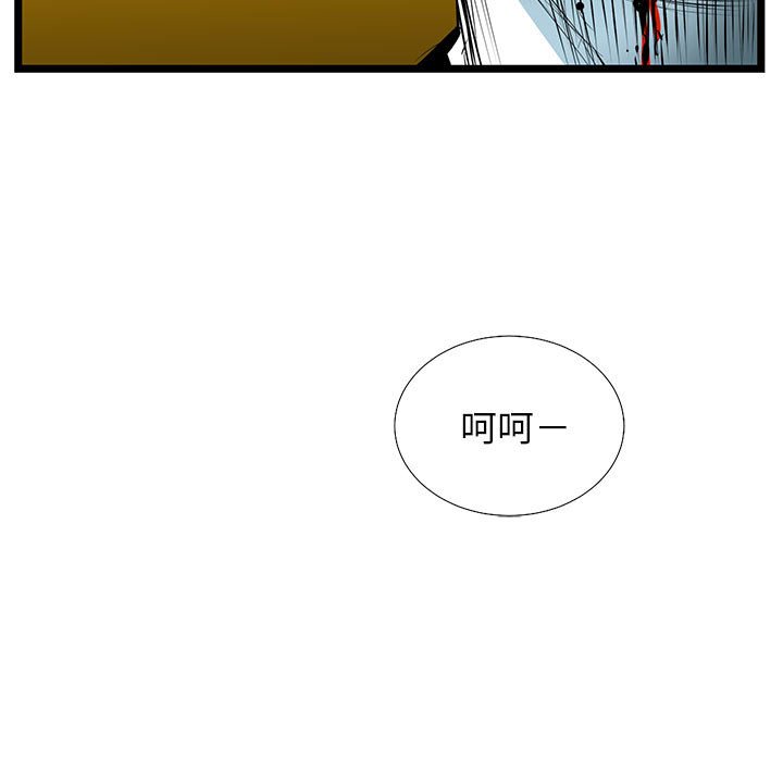 第54話 - 第72张