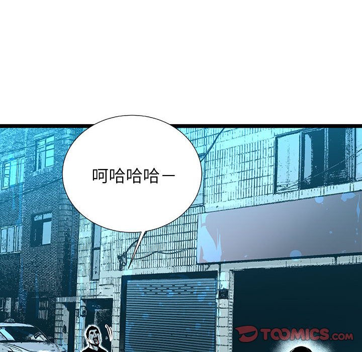 第54話 - 第73张