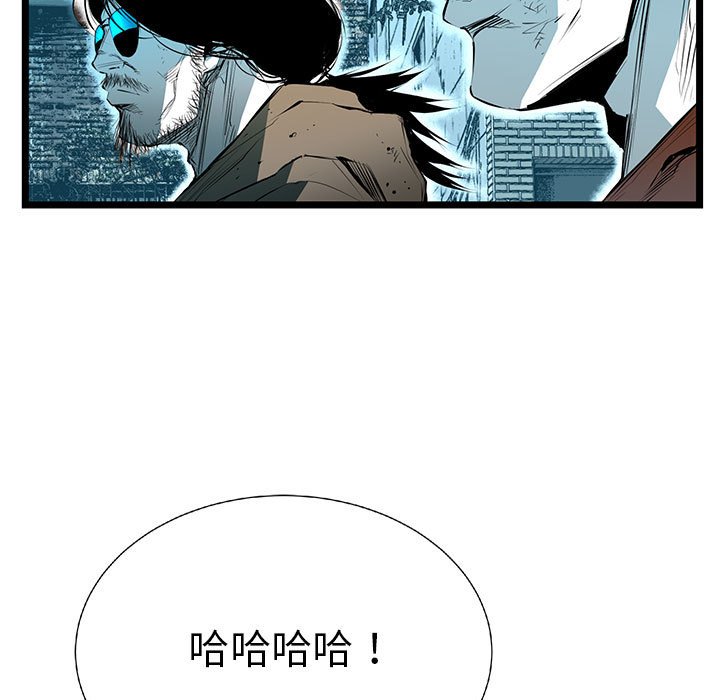 第54話 - 第76张