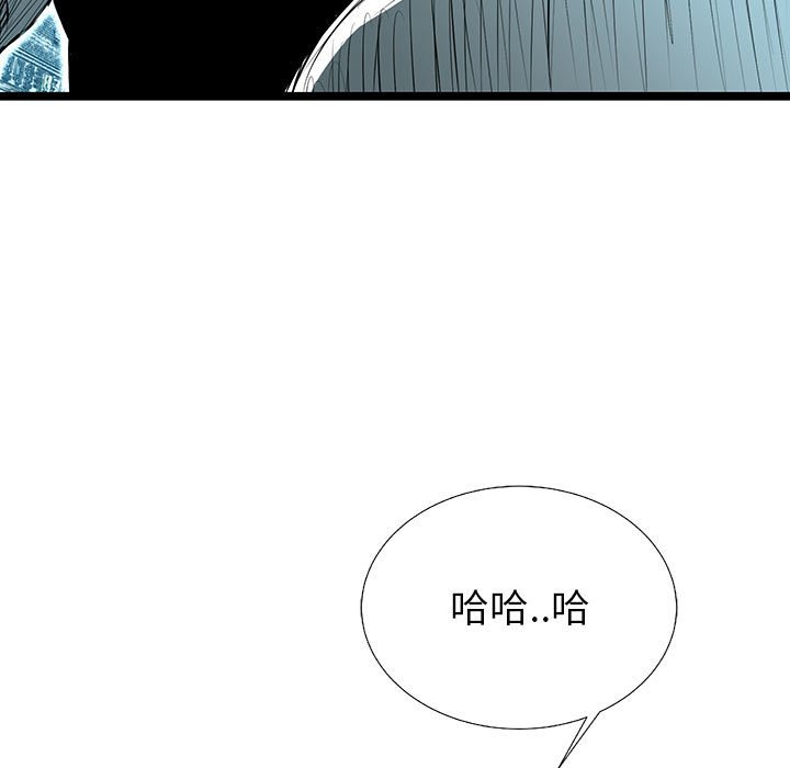 第54話 - 第78张