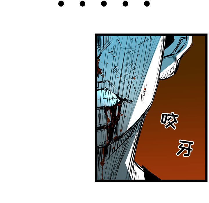 第54話 - 第80张