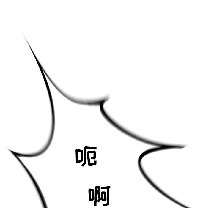 第54話 - 第81张