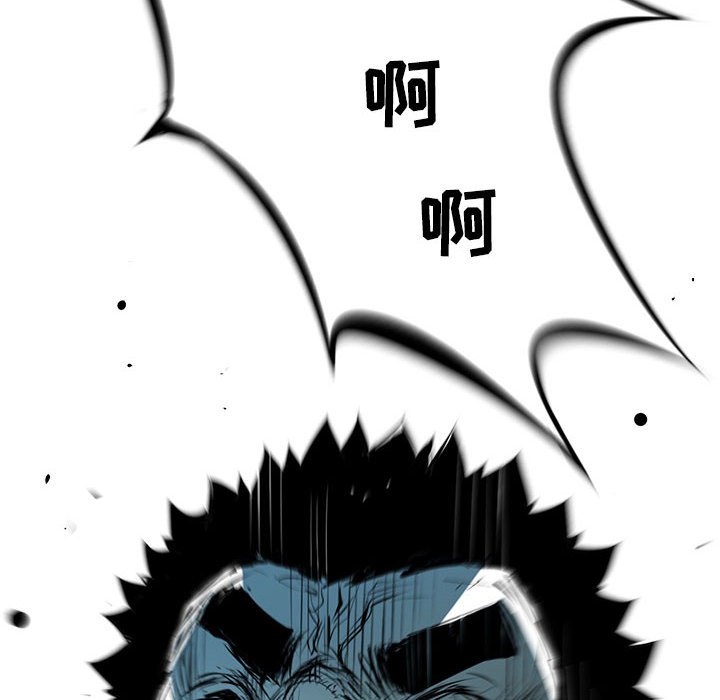 第54話 - 第82张